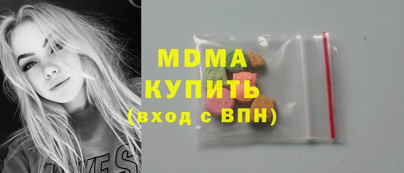 ссылка на мегу tor  купить   darknet как зайти  МДМА crystal  Красный Кут 